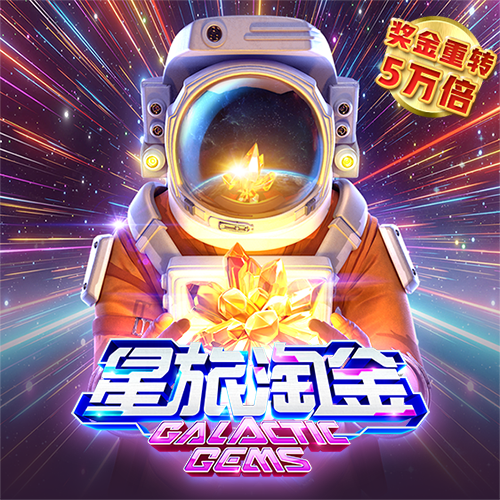 0207威尼斯人