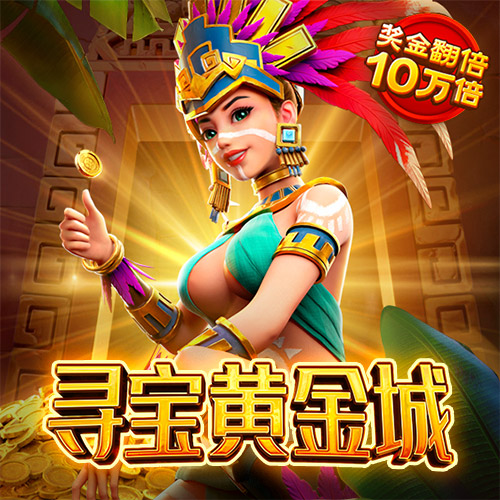 e星体育官网app