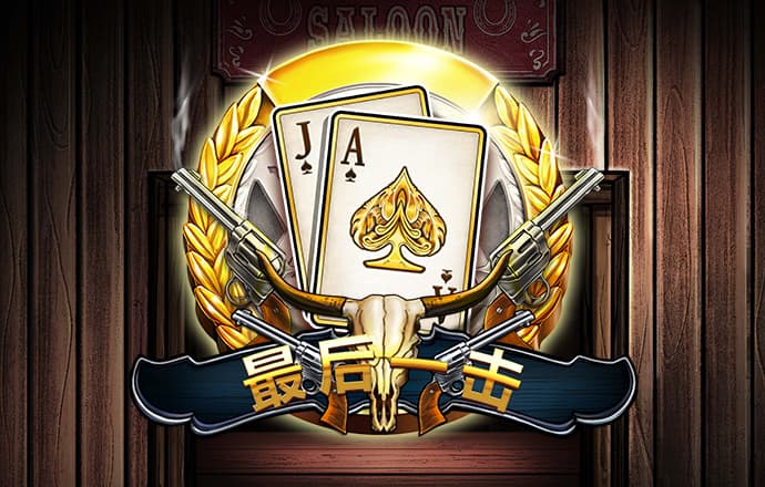 bf88必唯一